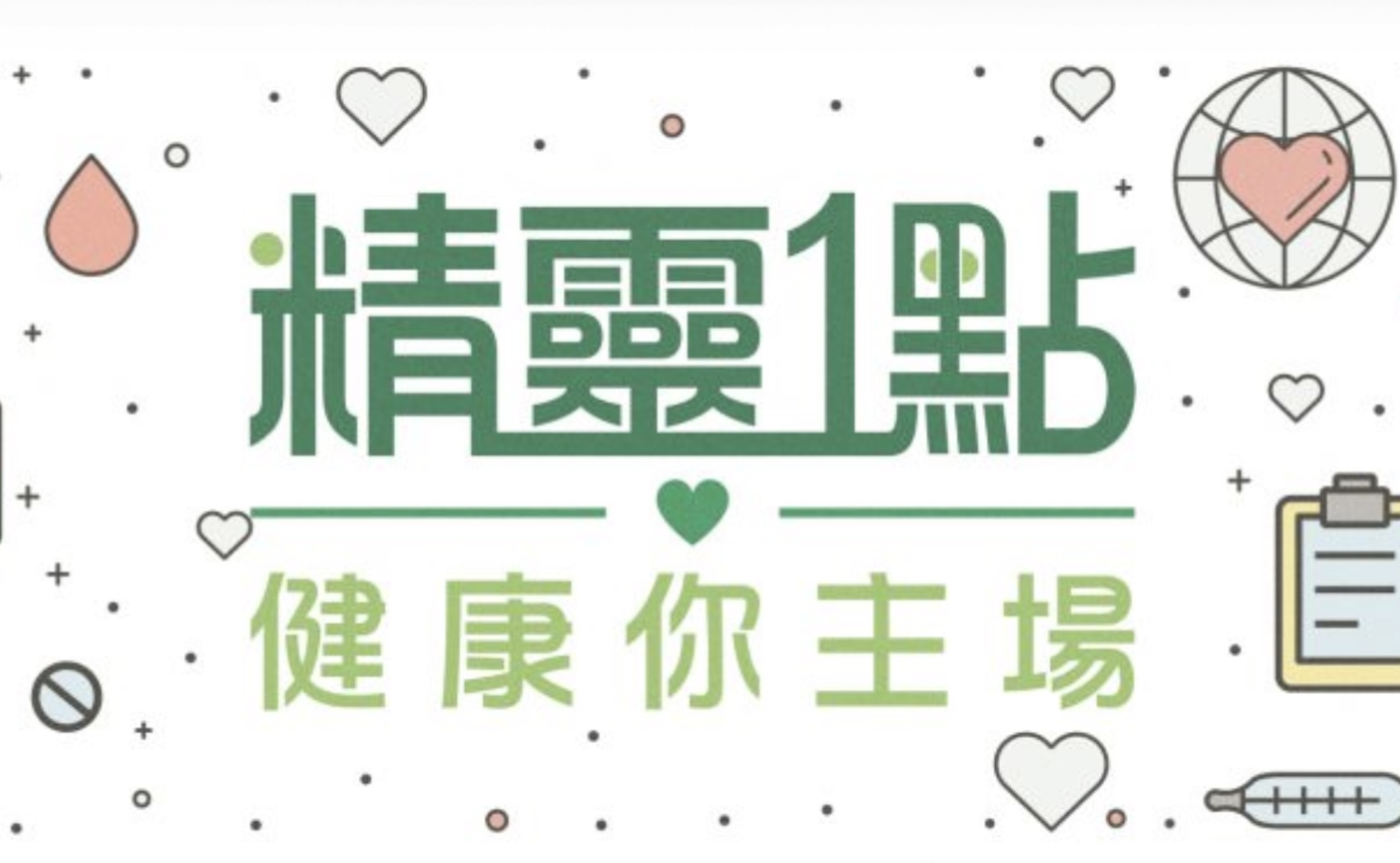 黃斑前膜與黃斑裂孔