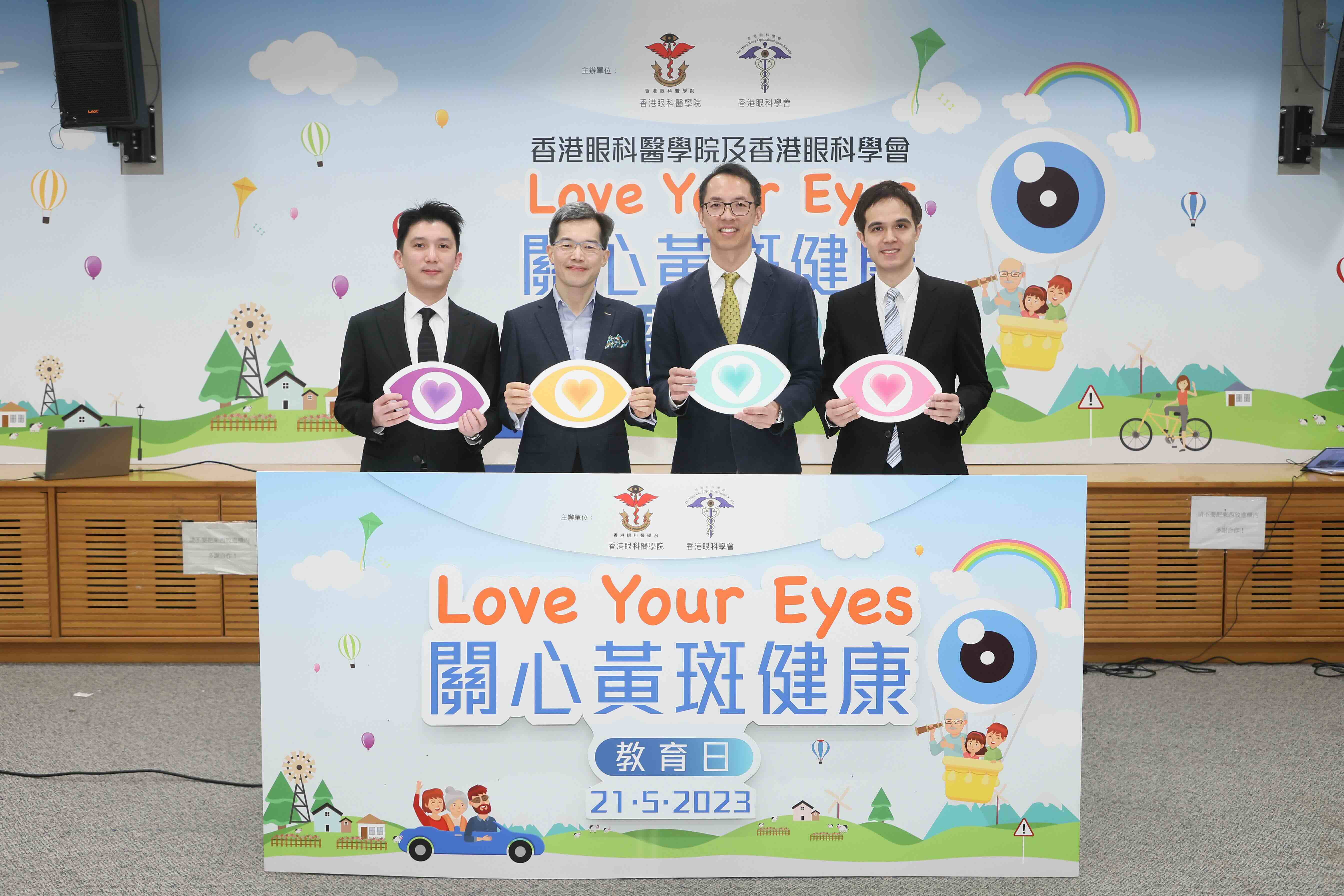 黃斑病變10年增逾1.5倍 趨年輕化最細15歲